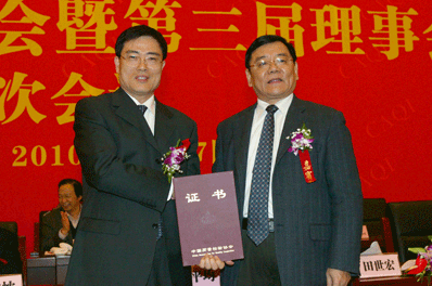 國家質檢總局副局長劉平均為中國質量檢驗協(xié)會理事長張綱頒發(fā)證書